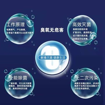 家用冰箱除臭除味器去異味神器F多效臭氧迷你空氣凈化器