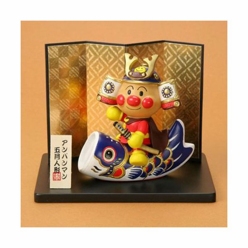 アンパンマン 五月人形[アガツマ]《発売済・在庫品》 通販 LINEポイント最大GET | LINEショッピング