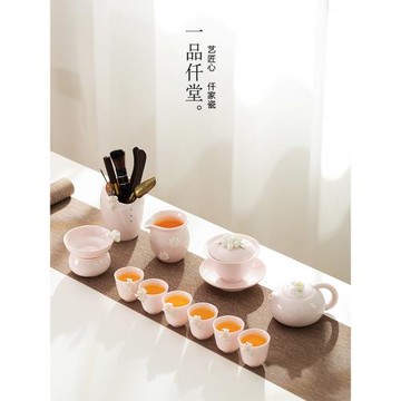 一品仟堂功夫茶具套裝陶瓷蓋碗茶杯家用客廳下午茶精致女士泡茶器