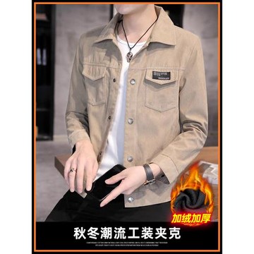 秋冬款加絨夾克男士潮牌休閑飛行上衣2026新款冬季卡其色工裝外套
