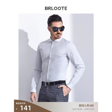 Brloote/巴魯特襯衫男 時尚休閑淺灰百搭男士高支襯衣 春裝