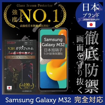 【INGENI徹底防禦】Samsung 三星 Galaxy M32 全膠滿版 黑邊 保護貼 日規旭硝子玻璃保護貼
