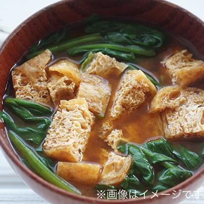 千寿堂 フリーズドライ おみそ汁たまごスープ 20食