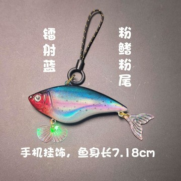 釣魚人專屬掛飾 手機掛飾汽車鈅匙扣掛飾假餌高顏值創意釣魚佬喜愛魚型掛飾小清新特賣釣具釣魚佬鑰匙扣掛飾 漁具掛飾 仿生魚掛