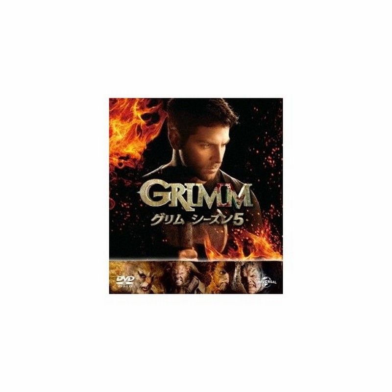 Grimm グリム シーズン5 バリューパック Dvd 通販 Lineポイント最大0 5 Get Lineショッピング