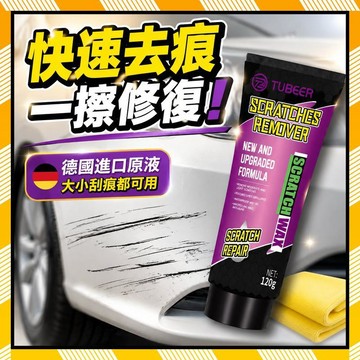 汽車劃痕蠟 漆面劃痕蠟 刮痕修補蠟 刮痕去除劑 刮痕修補蠟 車漆劃痕蠟 劃痕修複去除劑 修復各色車漆面 車漆刮痕修復蠟
