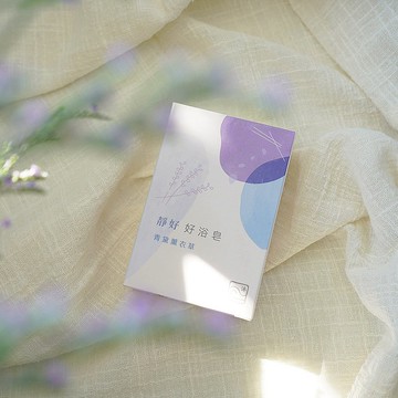 靜好好浴皂 l 淨化舒緩肌膚