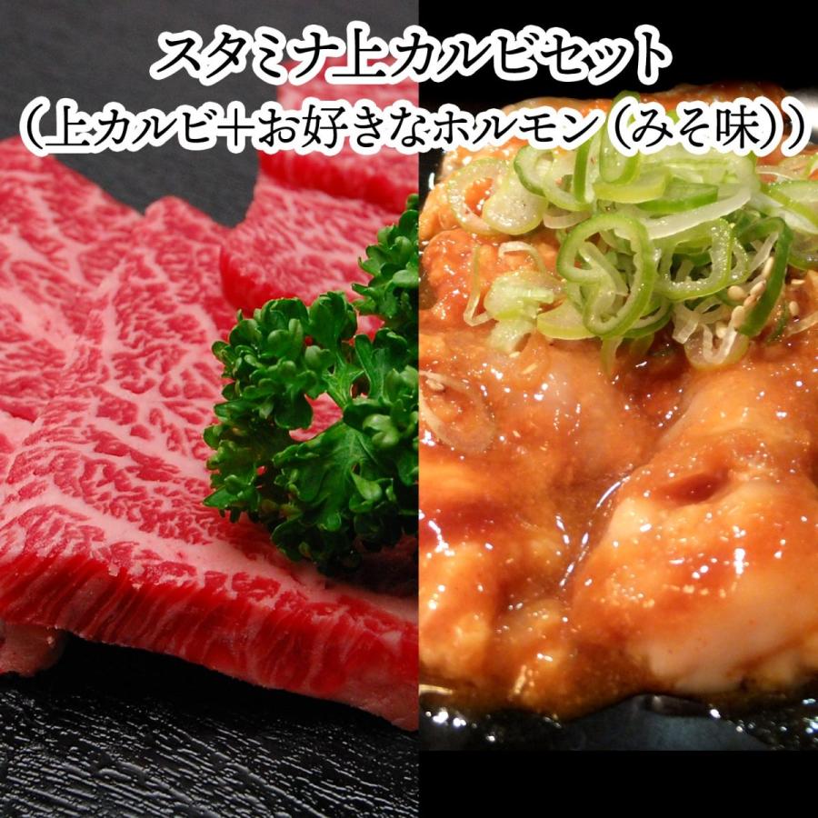 お歳暮 2023 ギフト 肉 牛肉 和牛 米沢牛 ギフト プレゼント 焼き肉 スタミナ上カルビセット 焼肉