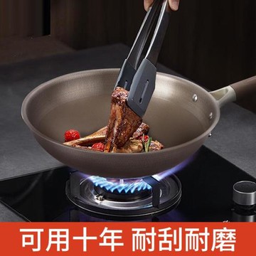 有鈦無涂層鈦鍋炒鍋不粘鍋家用燃氣灶電磁爐平底鍋陶瓷炒菜鍋小鍋