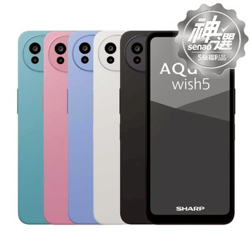 SHARP AQUOS wish5 6G/128G 【S級福利品 6個月保固】