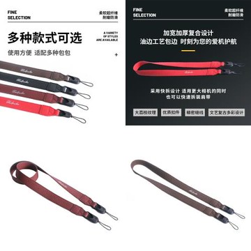 背包客S830適用于富士索尼可斜跨單反相機背帶 微單肩帶