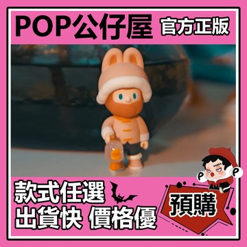 POP【全新🔥正版】FARMER BOB 小團圓 吊卡 公仔 擺件 禮物 收藏 農夫 藝術 裝飾 尋找獨角獸