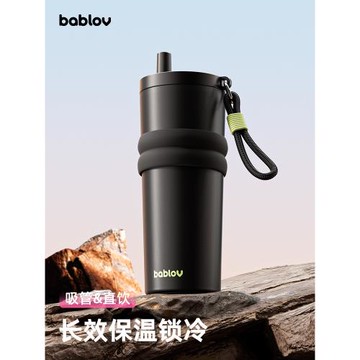 (免運)bablov吸管保溫杯男款高顏值車載大容量水杯男生生日禮物男士杯子