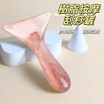 隔日到貨🏆樹脂按摩刮痧鏟 穴位經絡撥筋 肩頸背部刮痧鏟 弧形刮痧鏟 頸椎按摩鏟 臉部按摩器 臉部刮痧板 撥筋棒 刮痧鏟