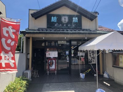 鶴岡屋のかつ丼（1人前 250ｇ×2セット）