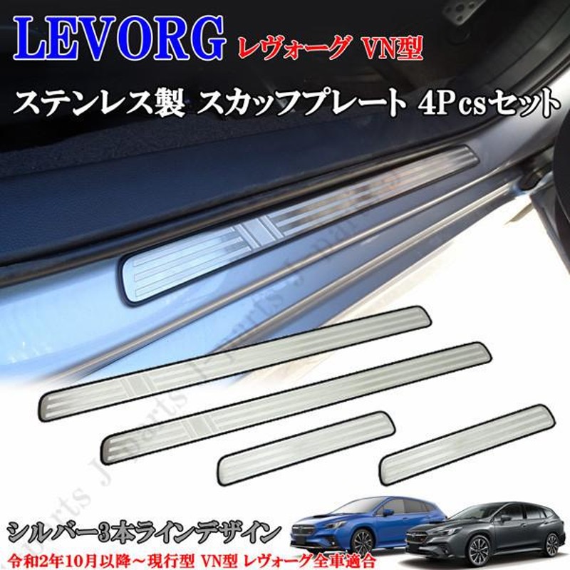 世界の Hearsheng 日産 新型アリア ARIYA FE0系 2022年3月〜 専用PUレザー材質外側 スカッフプレート サイドステップガード 