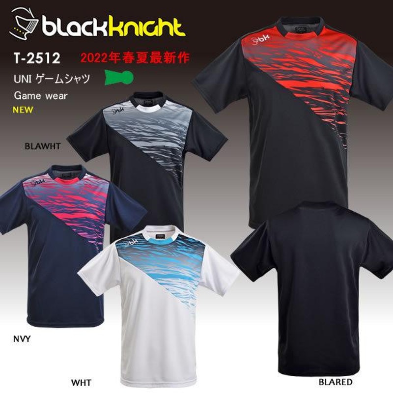 mi様 black knight バトミントン ゲームウエア 140サイズ