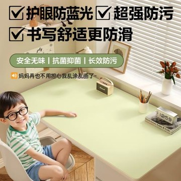 防污硅兒童書桌墊可防水擦洗寫字臺學習專用桌面保護墊現代簡約風