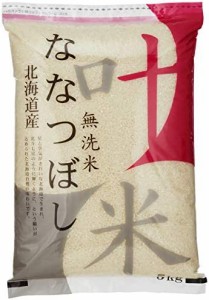  [ブランド] 叶米 5kg 無洗米 北海道産 ななつぼし (チャック機能付特別パッケージ)