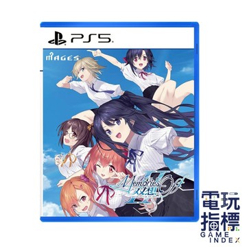【電玩指標】全館免運 預購4/9 PS5 告別回憶 双想 Break out of my shell 中文版 雙想 告別