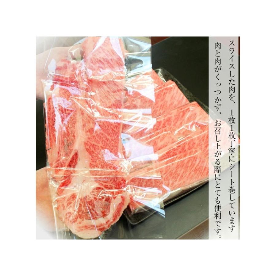 仙台牛 肩ロース 800g A5 B5 最高級 黒毛和牛 牛肉 すき焼き しゃぶしゃぶ お祝い ギフト