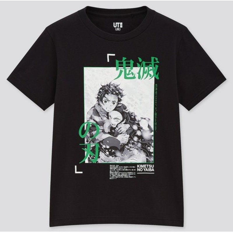 鬼滅の刃 Tvアニメ ユニクロutコラボtシャツ 炭治郎 禰豆子 ブラック 通販 Lineポイント最大0 5 Get Lineショッピング