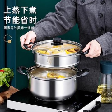 304加厚不銹鋼蒸鍋復底湯鍋火鍋奶鍋家用煮粥鍋電磁爐燃氣爐通用