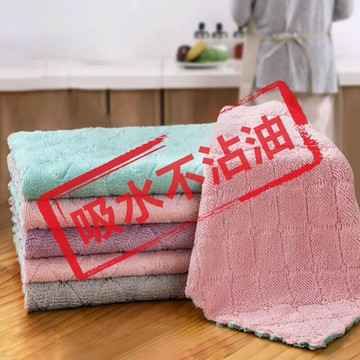 不沾油不掉毛 家用廚房抹布吸水擦桌洗碗擦手巾 百潔布 清潔專用加厚強力吸水抹布 超柔軟洗碗巾 廚房清潔  廚房抹布不沾油