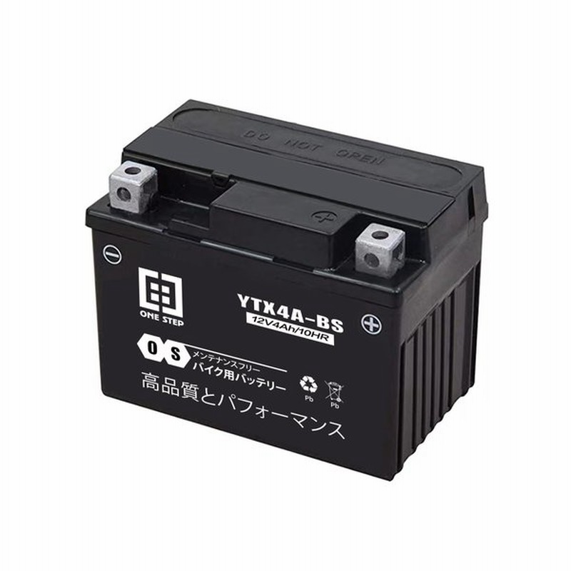 倉 デイトナハイパフォーマンスバッテリー DYTZ7S
