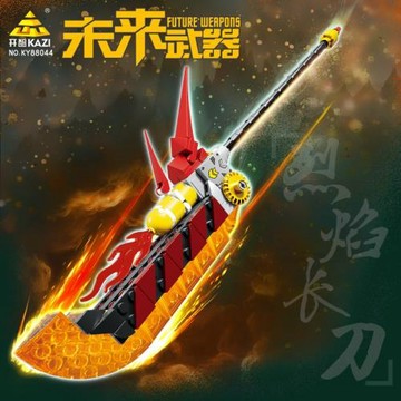 開智積木未來武器烈焰長刀兒童益智拼裝夜光兵器模型玩具