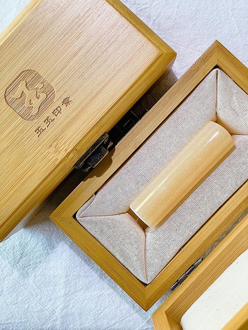 【玉玉印章】 天然金黃玉印章 招財開運圓章系列