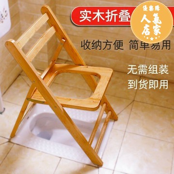 馬桶凳 蹲便器 實木老年人殘疾孕婦廁所坐便椅可折疊行動便攜大便馬桶器家用凳子