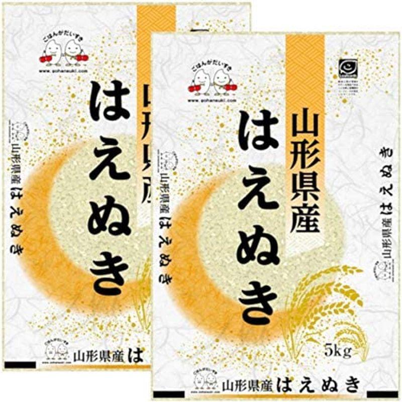 お米 山形県産はえぬき 10kg(5kg×2） 令和4年産