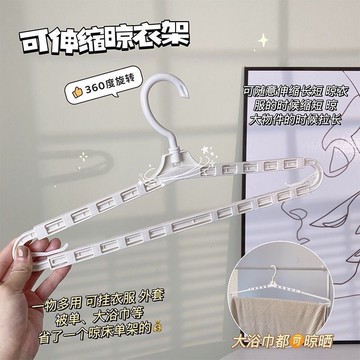 🔥桃園有貨🔥多功能伸縮衣架無痕晾衣架牀單浴巾防滑神器被單宿舍毛巾伸縮加長 多功能摺疊伸縮衣架 防滑衣架