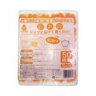ごみっこポイ スタンドタイプEオレンジ Sサイズ ( 50枚入 )/ ごみっこポイ