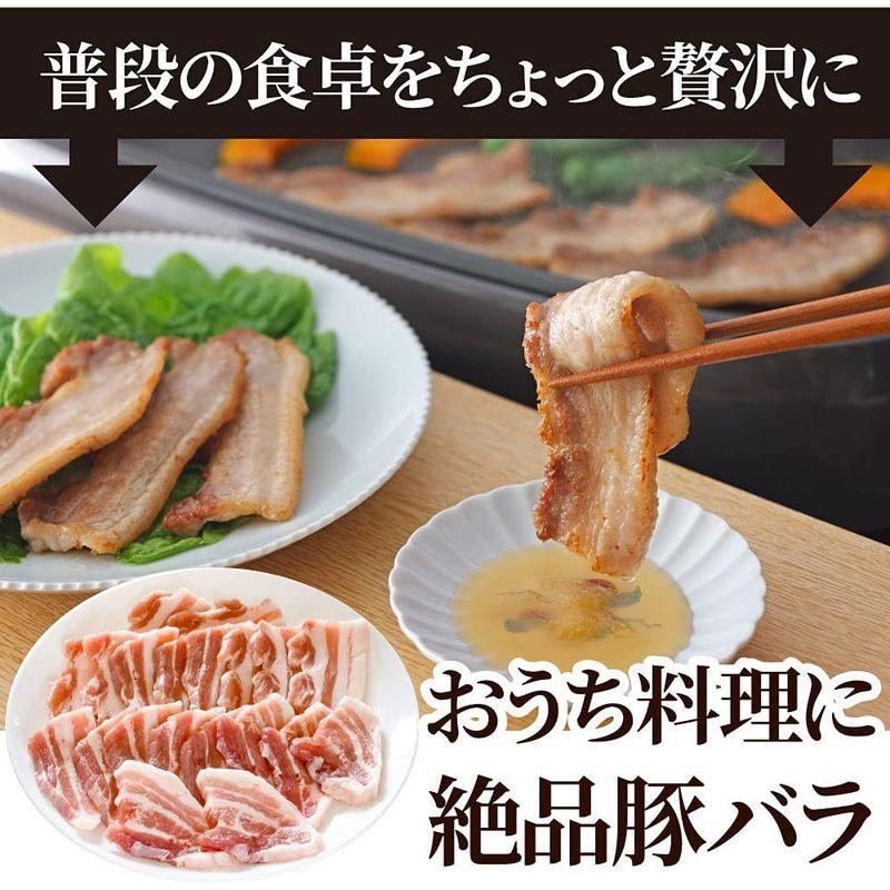 しゃぶまる 豚肉 豚バラ 2kg 焼肉用 厚切り (250g×8パック)