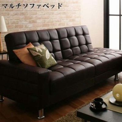 正規代理店 (ブラウン)新品マルチソファ 2人掛け シンプル ソファベッド - ソファベッド