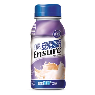 [送2罐] 亞培安素 高鈣鈣強化配方-香草減甜 (237ml/24瓶/箱)【杏一】