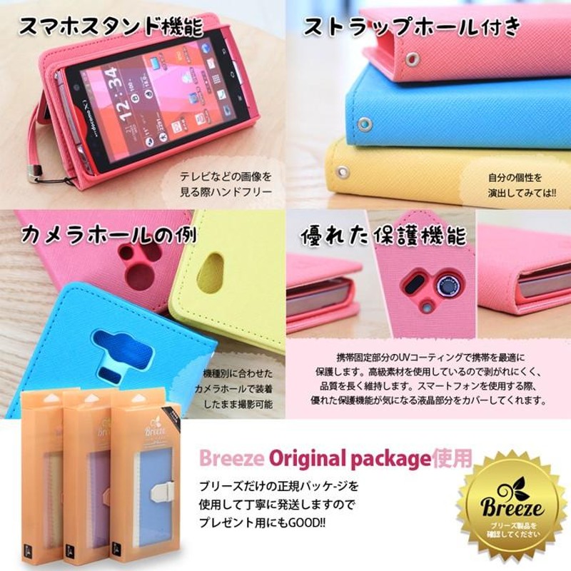 セール quaphone kyv37 スマホケース