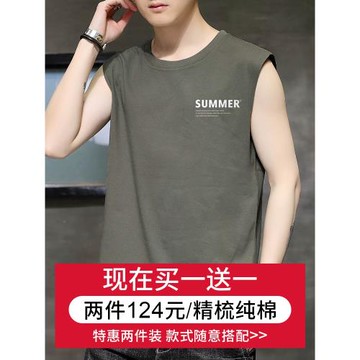 2件裝】夏季純棉背心男無袖t恤外穿健身跨欄籃球運動坎肩寬肩汗衫