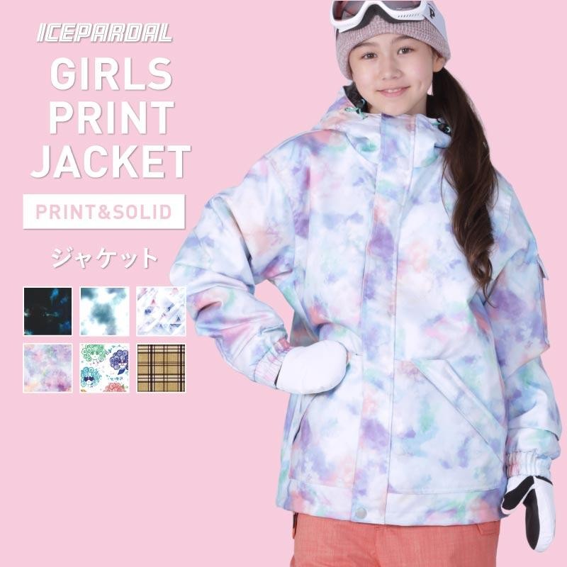 スノーボードウェア キッズ ジャケット 単品 スノーウェア 100 110 1 130 140 150 Cm スキーウェア スノボ 女の子 ジュニア かわいい オシャレ Ijj 222pr 通販 Lineポイント最大0 5 Get Lineショッピング