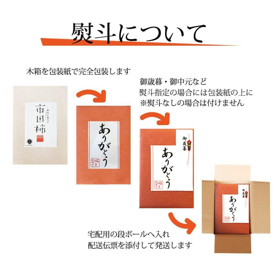 お歳暮 お年賀 食品ギフト 市田柿 干し柿 木箱 700g 贈答用 いちだかき ほしがき