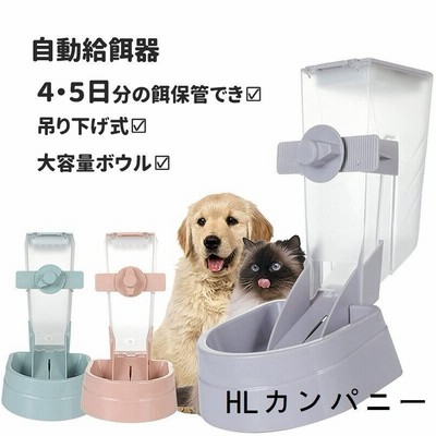 小型 犬猫用 食器の通販 25 394件の検索結果 Lineショッピング