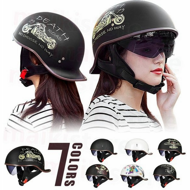 バイクヘルメット ヴィンテージ オートバイク 半キャップ 半帽 半ヘル ハーフヘルメット 男女兼用 リフトシールド 軽量 蒸れない 通販 Lineポイント最大0 5 Get Lineショッピング