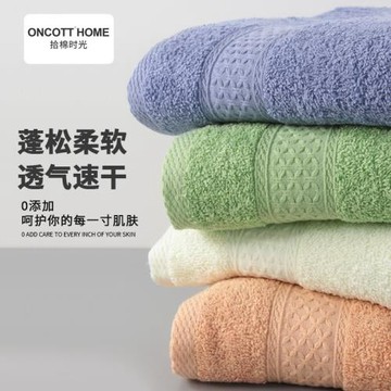 純棉浴巾2025新款家用洗澡成人裹巾速干男女柔軟吸水不掉毛
