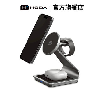 HODA 三合一磁吸無線充電座 (內附 A to C 充電線)