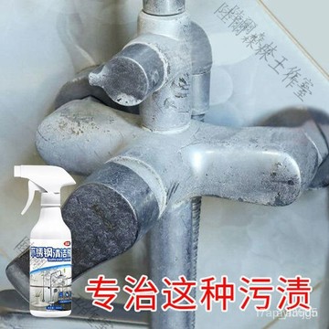 8h隔日達✴️99免運 ✴️【買一送一】不銹鋼清潔劑 強力去汙除水垢 除鏽斑 電梯 水龍頭 拋光 增亮 潔具清