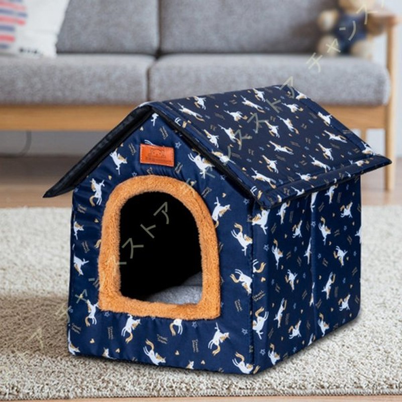 ペットベッド ドーム型 猫 犬 ベッド 冬 ペット用 ペット用品 折りたたみ 小型犬 小動物 おうち 快適 おすすめ 洗える 小型犬 ハウス クッション付き かわいい 通販 Lineポイント最大0 5 Get Lineショッピング