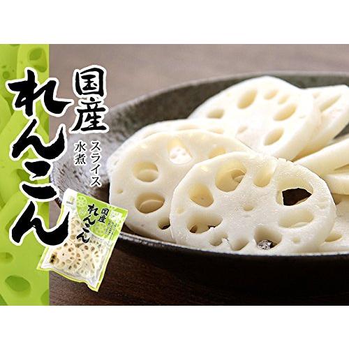 国産れんこんスライス水煮120g(国内産蓮根)煮物や炒め物など色々なお料理にお使いください。(レンコン水煮　和え物 和風料理)