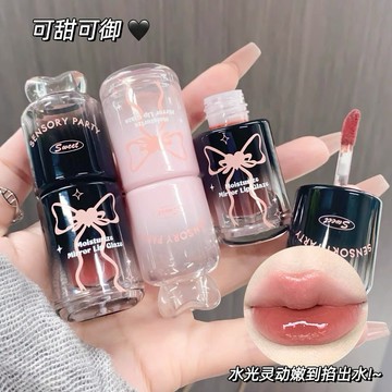 台灣現貨【梅子醬】日常偽素顏~ 感官派對蝶漾柔蜜鏡面唇釉 水光鏡面唇釉 持久不易掉色 女生嘟嘟唇 顯白口紅33-0017